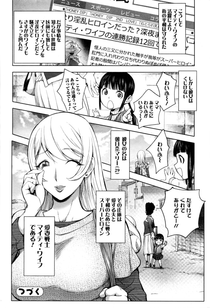 Comic JSCK Vol.3 2016-03