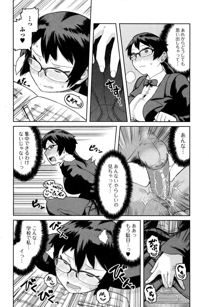 Comic JSCK Vol.3 2016-03