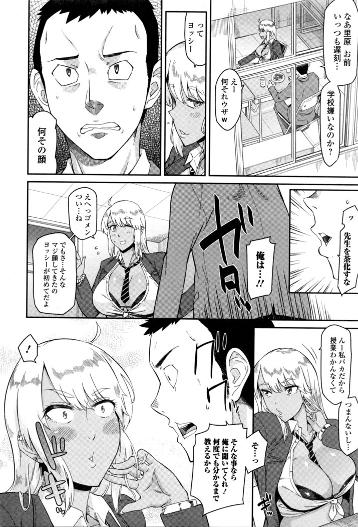 Comic JSCK Vol.3 2016-03