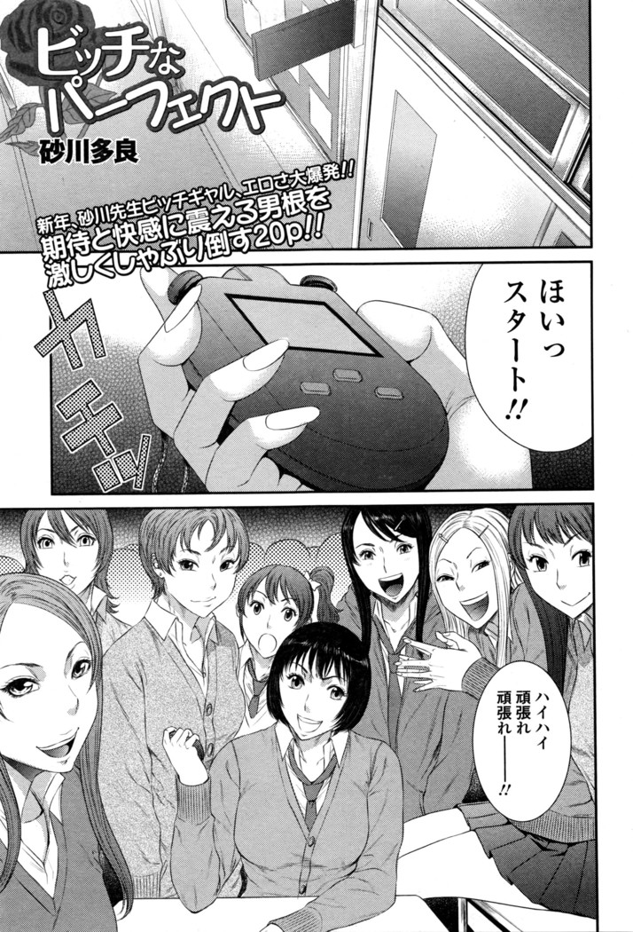 Comic JSCK Vol.3 2016-03