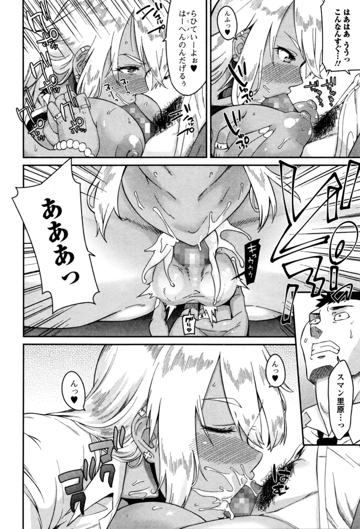 Comic JSCK Vol.3 2016-03