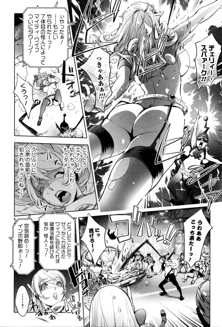 Comic JSCK Vol.3 2016-03