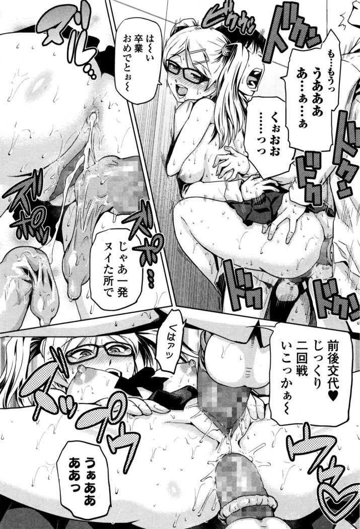 Comic JSCK Vol.3 2016-03