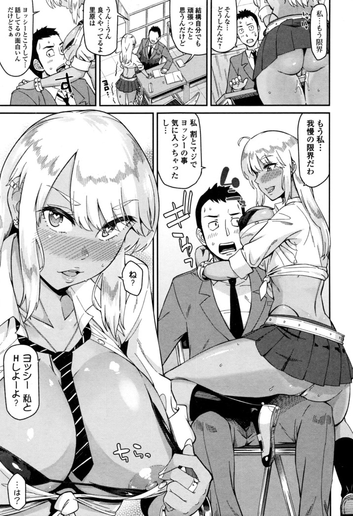 Comic JSCK Vol.3 2016-03