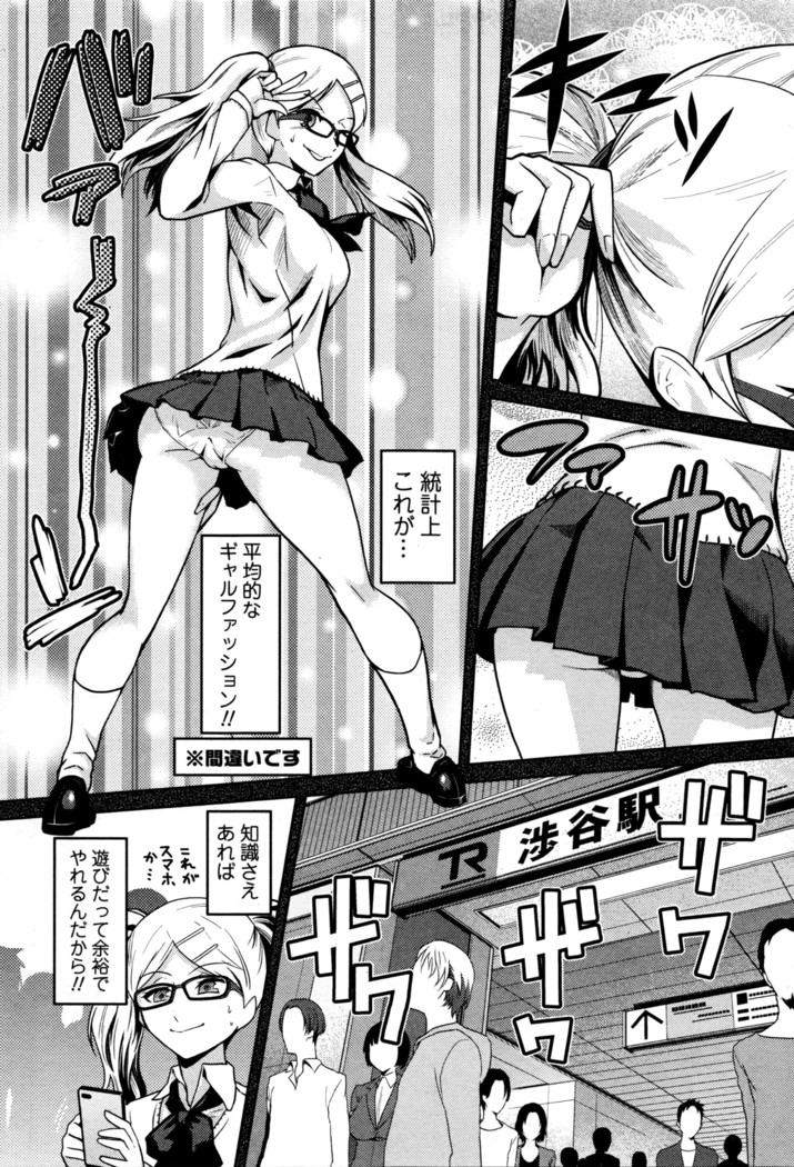 Comic JSCK Vol.3 2016-03