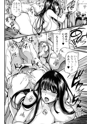 Comic JSCK Vol.3 2016-03 Page #191