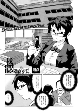 Comic JSCK Vol.3 2016-03 Page #236