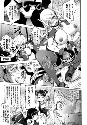 Comic JSCK Vol.3 2016-03 Page #78