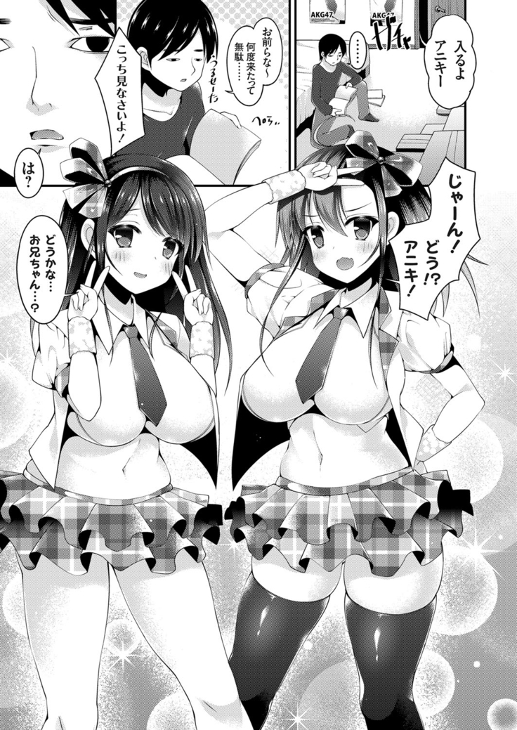 COMIC Grape Vol. 31
