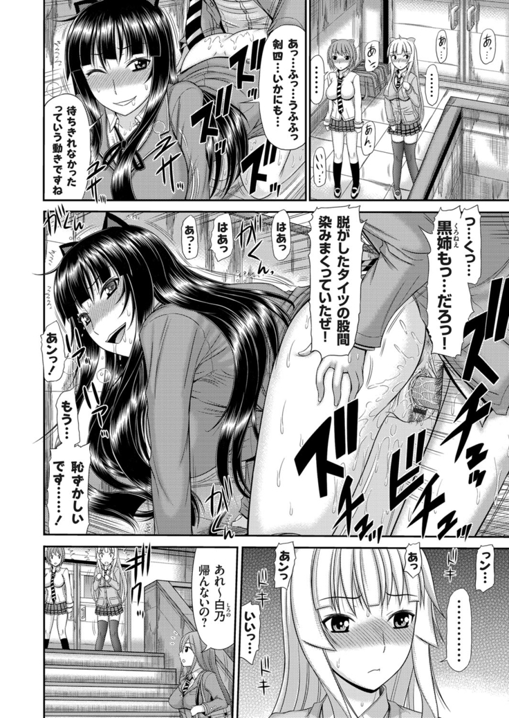 COMIC Grape Vol. 31