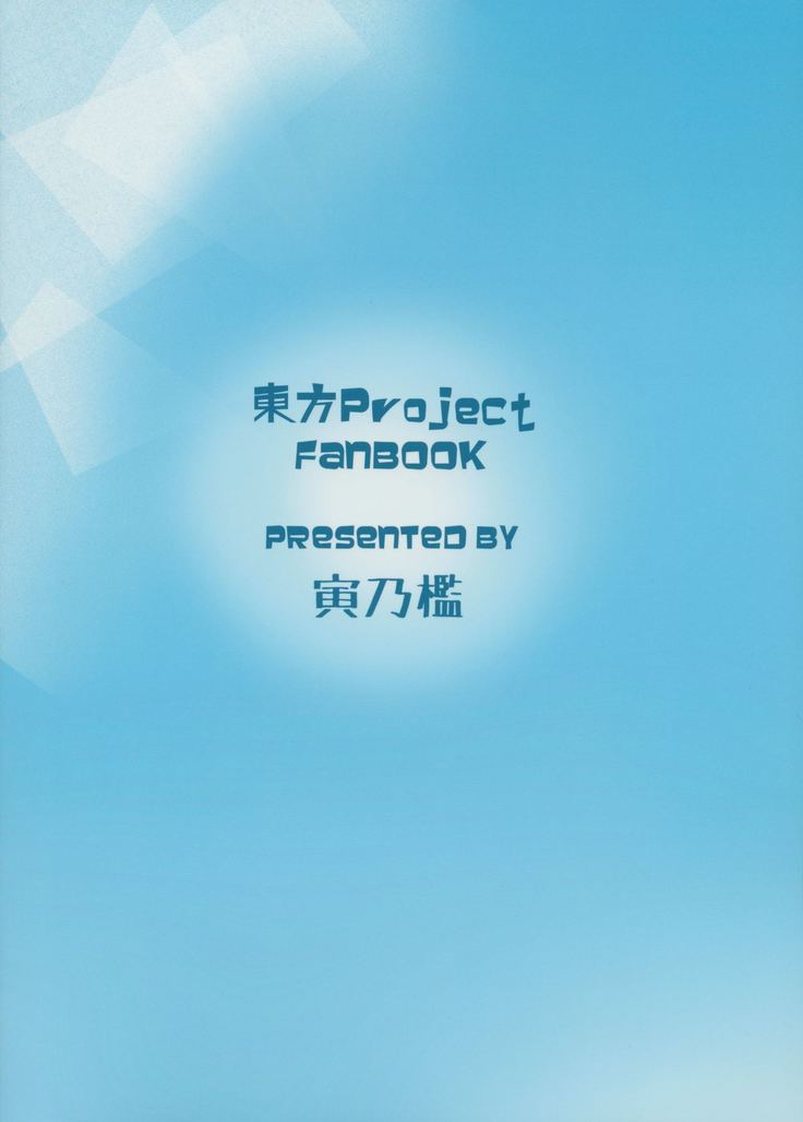Onahotenko