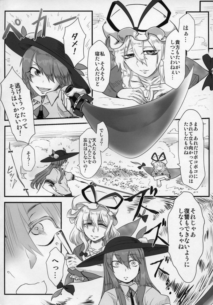 Onahotenko