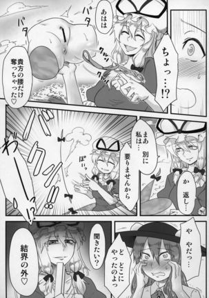 Image 1820881