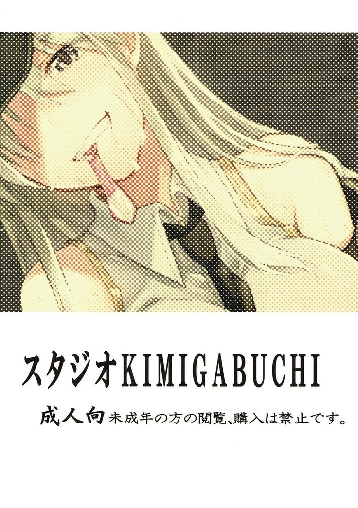俺のエンタープライズ