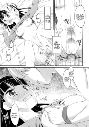 Crossover Kouhen - Page 16