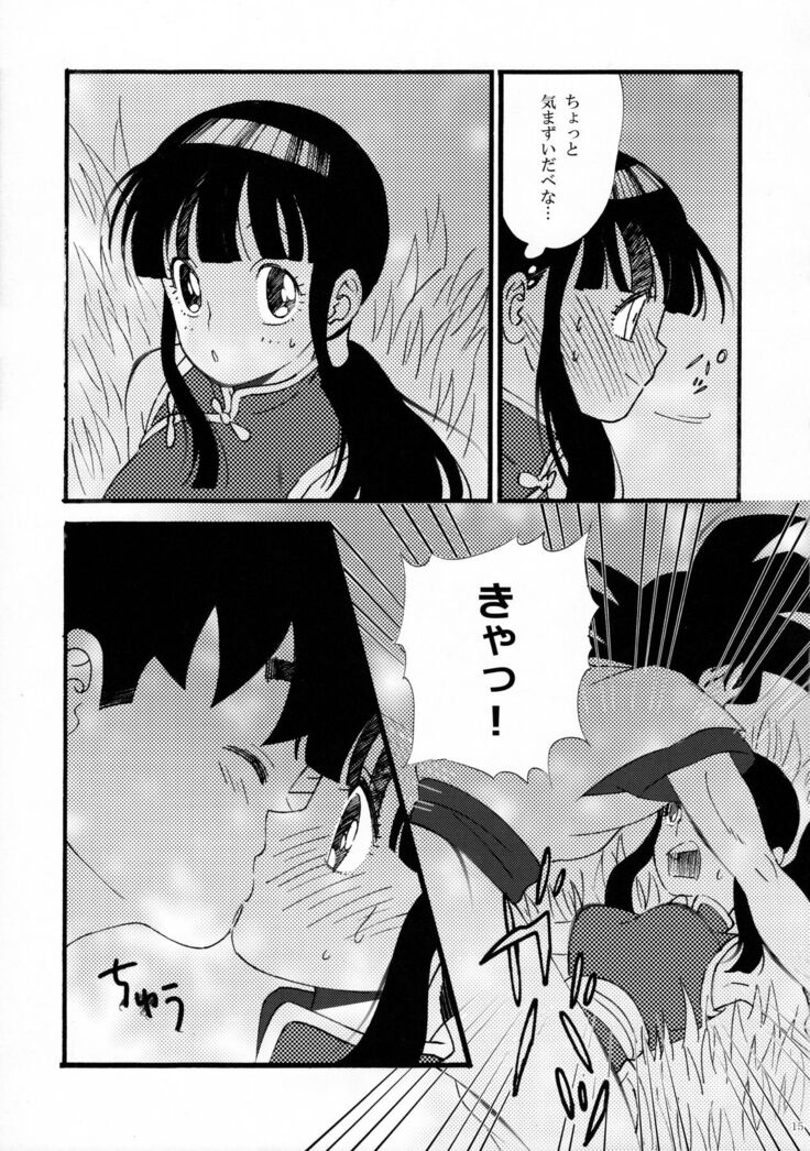 Ora no Iukoto o Kikinasai!