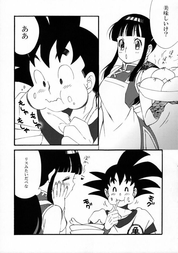 Ora no Iukoto o Kikinasai!