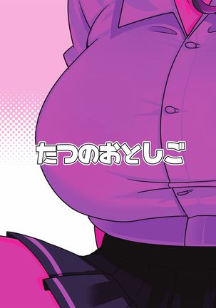 Mirei-chan wa Kyonyuu JK Kayoizuma Page #24