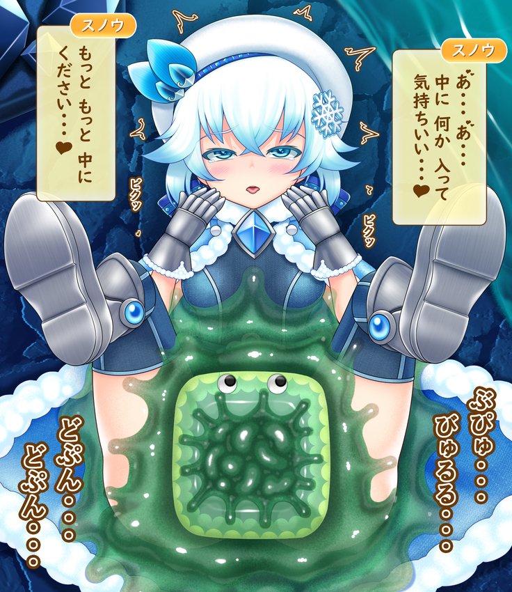 Snow-chan Series