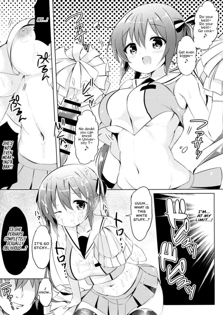 Rize Sensei to Himitsu no Jugyou