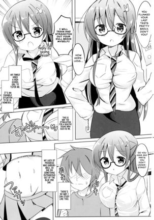 Rize Sensei to Himitsu no Jugyou Page #3