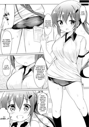 Rize Sensei to Himitsu no Jugyou Page #17