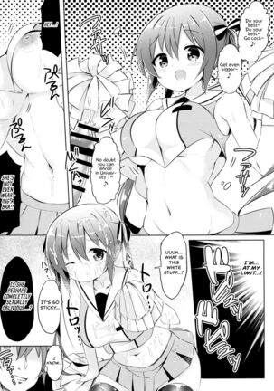 Rize Sensei to Himitsu no Jugyou Page #6