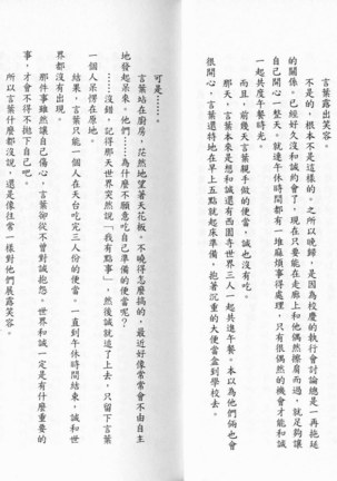 Image 5659091