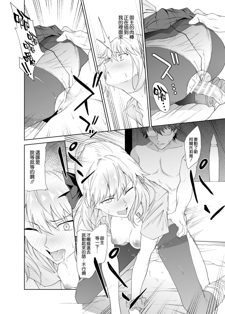 JK Arturia