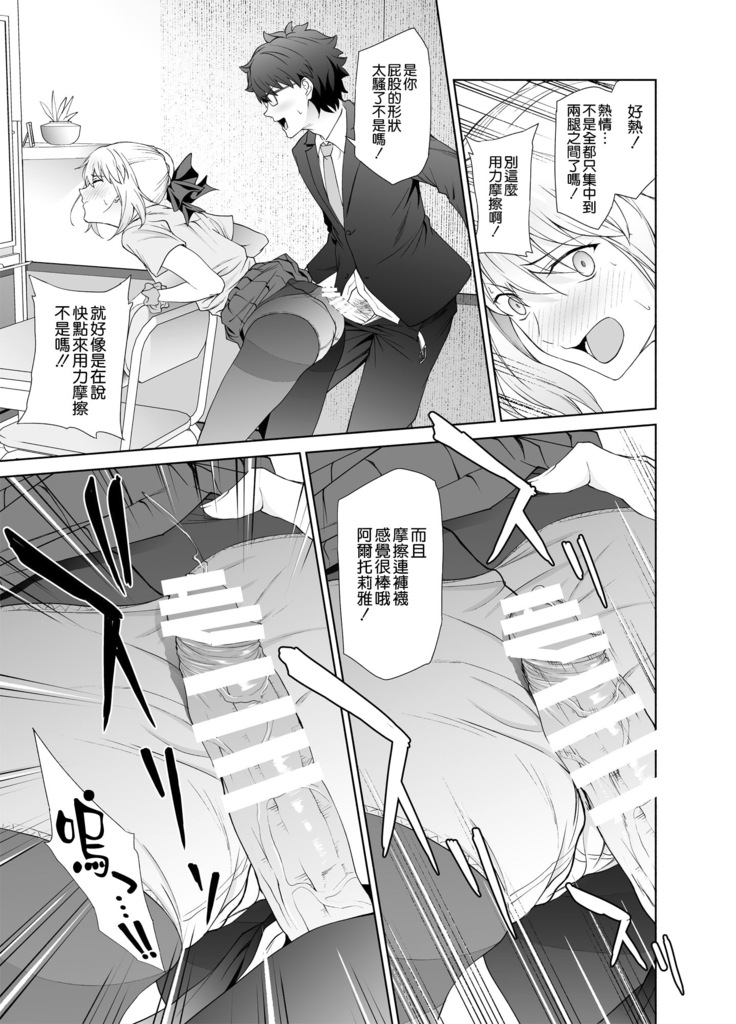JK Arturia