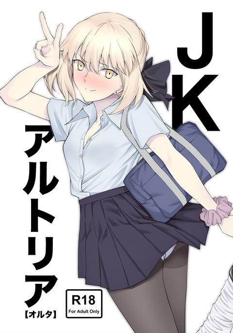 Image 8089528