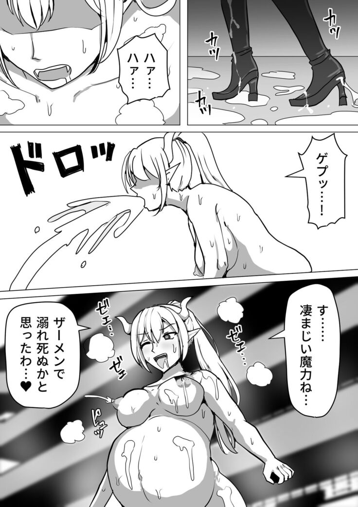 [Shiroi Tentoumushi] Futanari Shasei Kanri! ~100-Nichi-go ni Shasei suru Taima Shito [Digital]
