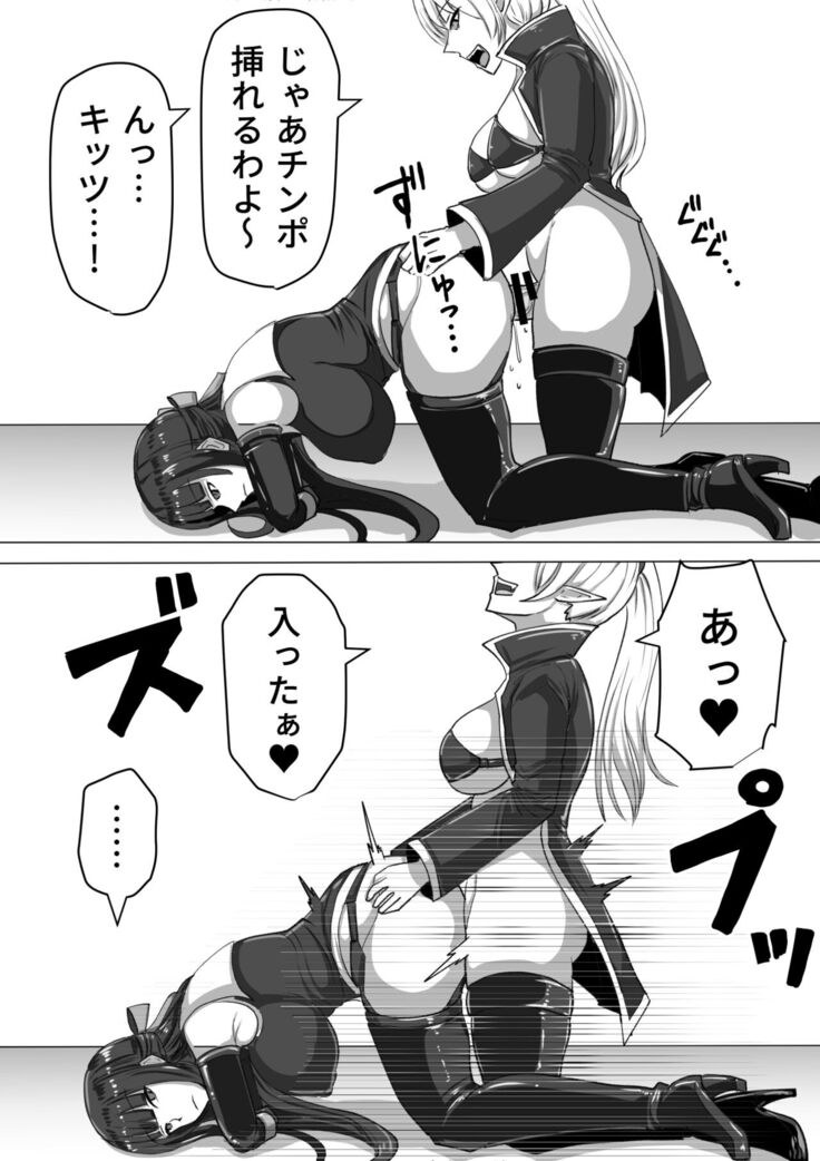 [Shiroi Tentoumushi] Futanari Shasei Kanri! ~100-Nichi-go ni Shasei suru Taima Shito [Digital]
