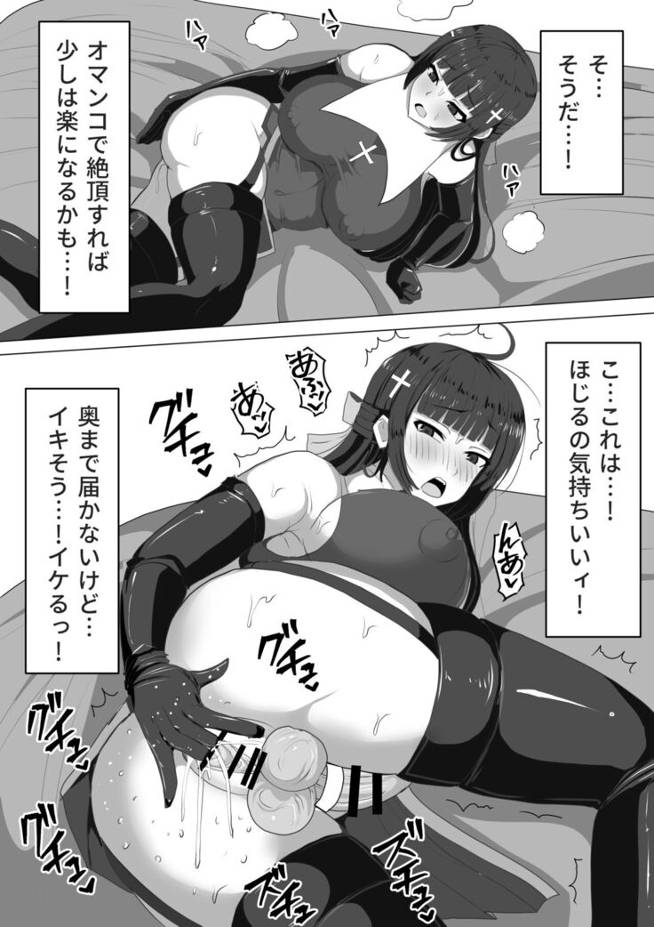 [Shiroi Tentoumushi] Futanari Shasei Kanri! ~100-Nichi-go ni Shasei suru Taima Shito [Digital]
