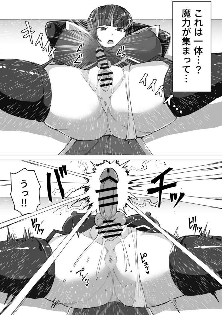 [Shiroi Tentoumushi] Futanari Shasei Kanri! ~100-Nichi-go ni Shasei suru Taima Shito [Digital]