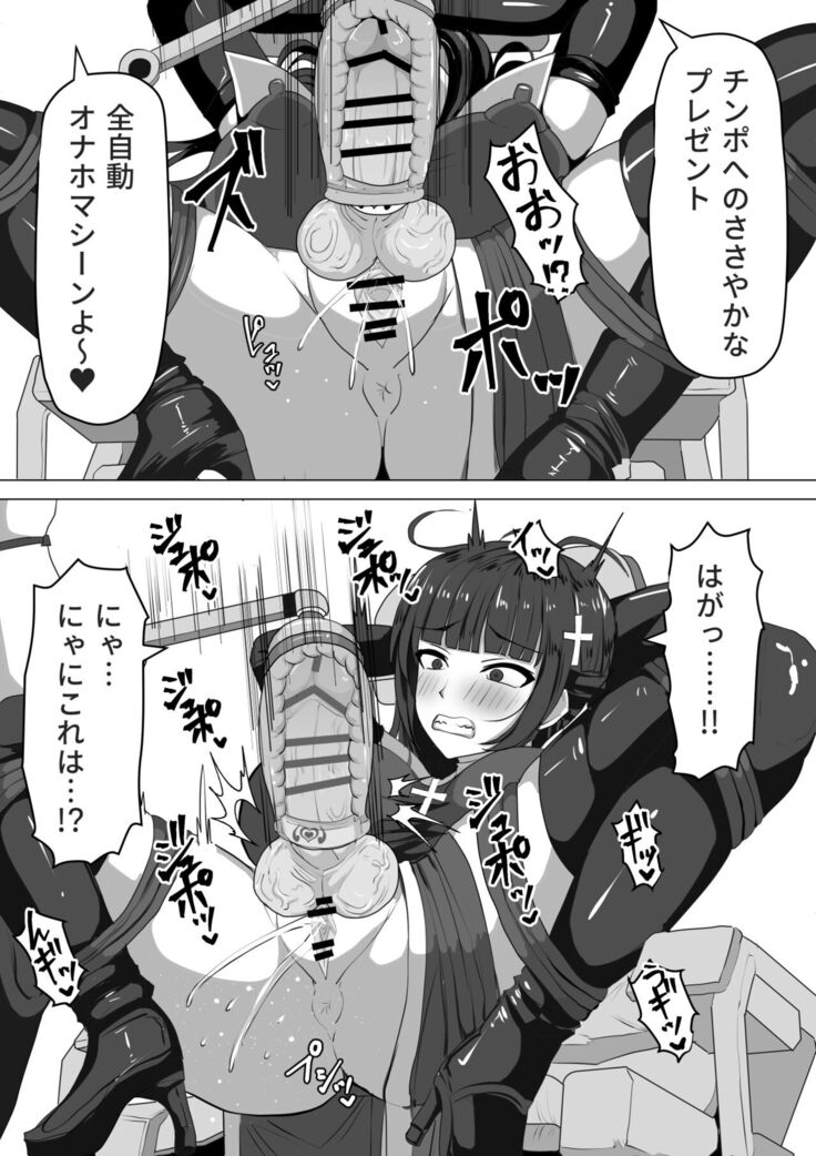 [Shiroi Tentoumushi] Futanari Shasei Kanri! ~100-Nichi-go ni Shasei suru Taima Shito [Digital]