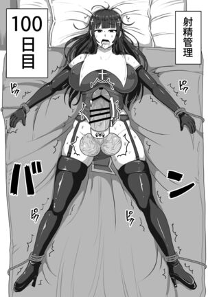[Shiroi Tentoumushi] Futanari Shasei Kanri! ~100-Nichi-go ni Shasei suru Taima Shito [Digital] Page #88