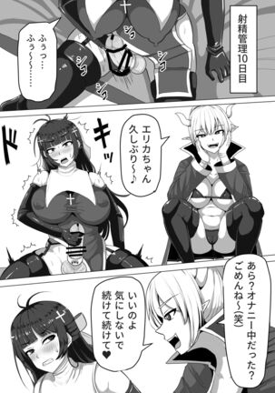 [Shiroi Tentoumushi] Futanari Shasei Kanri! ~100-Nichi-go ni Shasei suru Taima Shito [Digital] Page #60