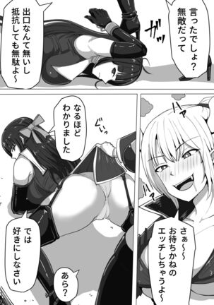 [Shiroi Tentoumushi] Futanari Shasei Kanri! ~100-Nichi-go ni Shasei suru Taima Shito [Digital] Page #14