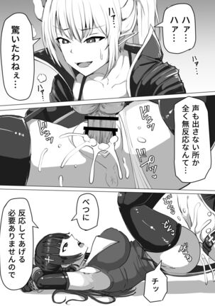 [Shiroi Tentoumushi] Futanari Shasei Kanri! ~100-Nichi-go ni Shasei suru Taima Shito [Digital] Page #22
