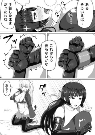 [Shiroi Tentoumushi] Futanari Shasei Kanri! ~100-Nichi-go ni Shasei suru Taima Shito [Digital] Page #34