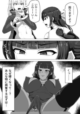 [Shiroi Tentoumushi] Futanari Shasei Kanri! ~100-Nichi-go ni Shasei suru Taima Shito [Digital] Page #48