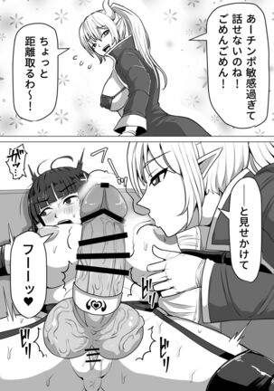 [Shiroi Tentoumushi] Futanari Shasei Kanri! ~100-Nichi-go ni Shasei suru Taima Shito [Digital] Page #86