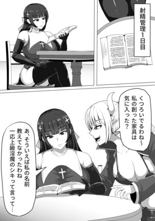 [Shiroi Tentoumushi] Futanari Shasei Kanri! ~100-Nichi-go ni Shasei suru Taima Shito [Digital] Page #45