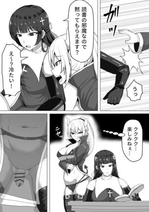[Shiroi Tentoumushi] Futanari Shasei Kanri! ~100-Nichi-go ni Shasei suru Taima Shito [Digital] Page #46