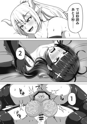 [Shiroi Tentoumushi] Futanari Shasei Kanri! ~100-Nichi-go ni Shasei suru Taima Shito [Digital] Page #91