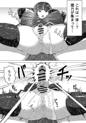 [Shiroi Tentoumushi] Futanari Shasei Kanri! ~100-Nichi-go ni Shasei suru Taima Shito [Digital] Page #24