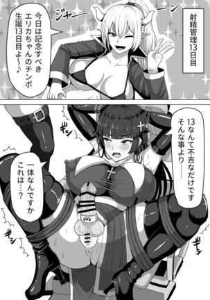 [Shiroi Tentoumushi] Futanari Shasei Kanri! ~100-Nichi-go ni Shasei suru Taima Shito [Digital] Page #64
