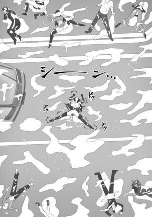 [Shiroi Tentoumushi] Futanari Shasei Kanri! ~100-Nichi-go ni Shasei suru Taima Shito [Digital] Page #106
