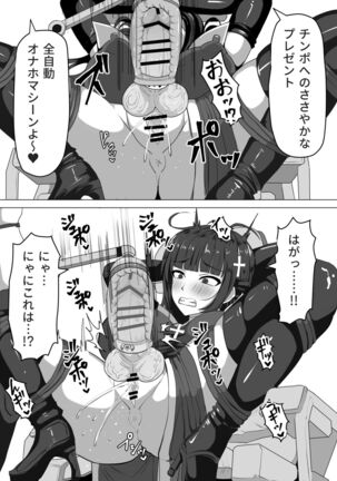 [Shiroi Tentoumushi] Futanari Shasei Kanri! ~100-Nichi-go ni Shasei suru Taima Shito [Digital] Page #65